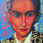«La metamorfosis» de Franz Kafka